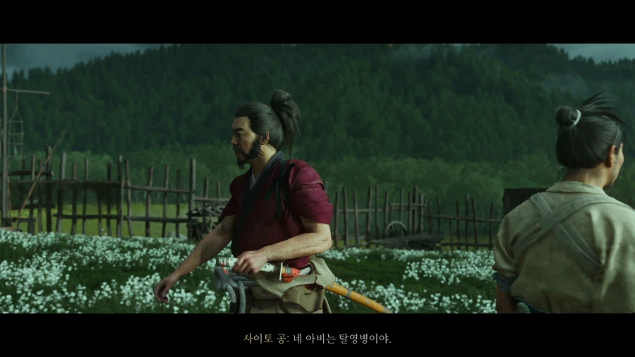 고스트 오브 요테이_18.webp