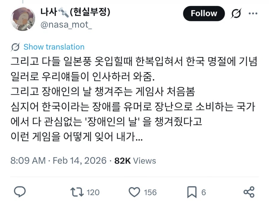 트위터에서 로오히 하는 사람들 개뚜들겨맞고있음_3.webp