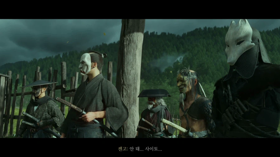 고스트 오브 요테이_31.webp