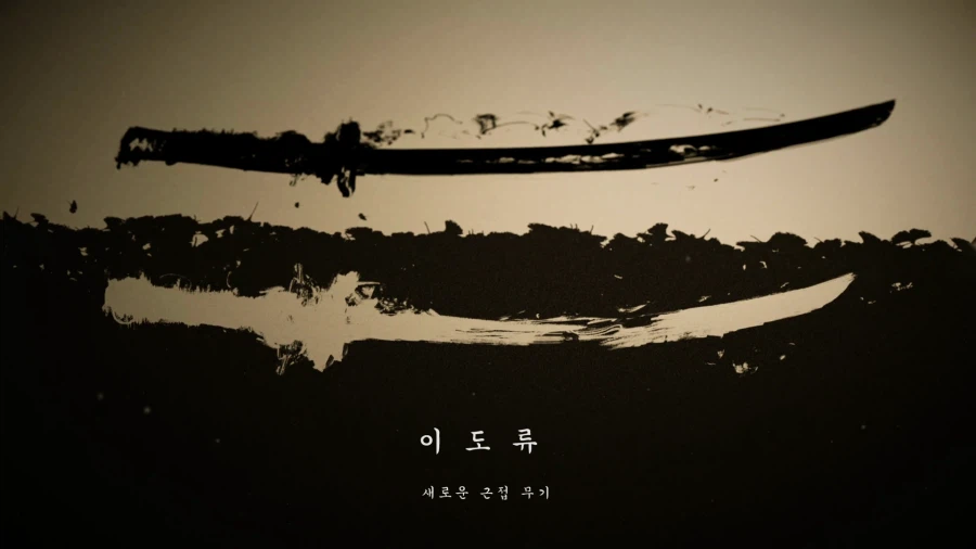 고스트 오브 요테이_48.webp