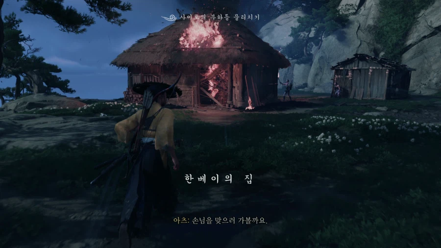 고스트 오브 요테이_50.webp