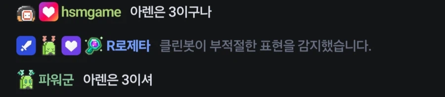 버튜버) 로제타 : 아렌이 나보다 오빠였음???_4.webp