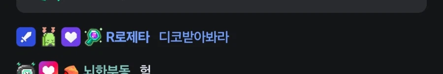 버튜버) 로제타 : 아렌이 나보다 오빠였음???_5.webp