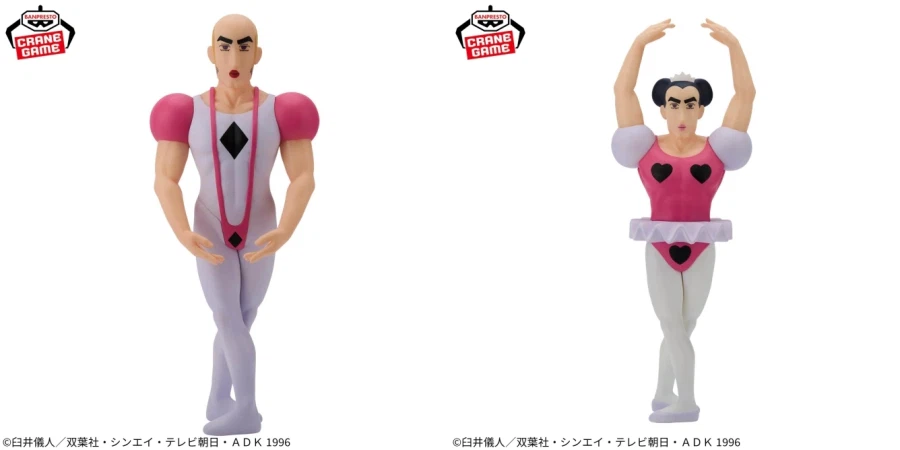 [반프레스토] 마카오 & 조마_2.webp