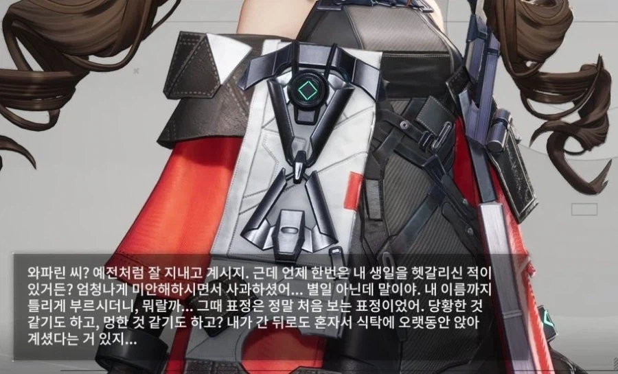 엔드필드) 이상할 정도로 언급이 없는 전작 인물_6.webp