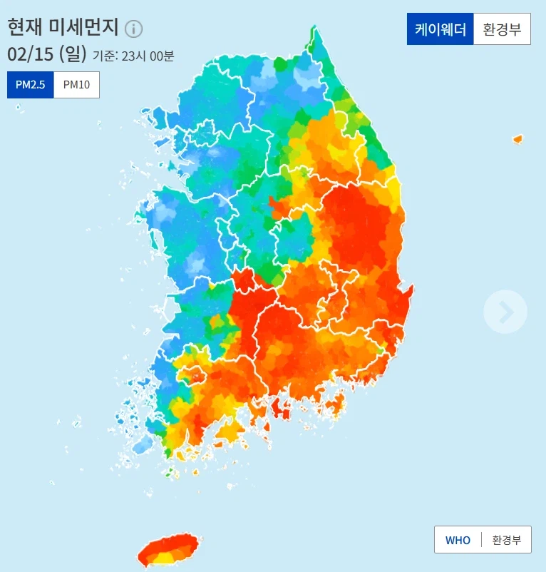 미세먼지) 역시 시베리아십니다_2.webp