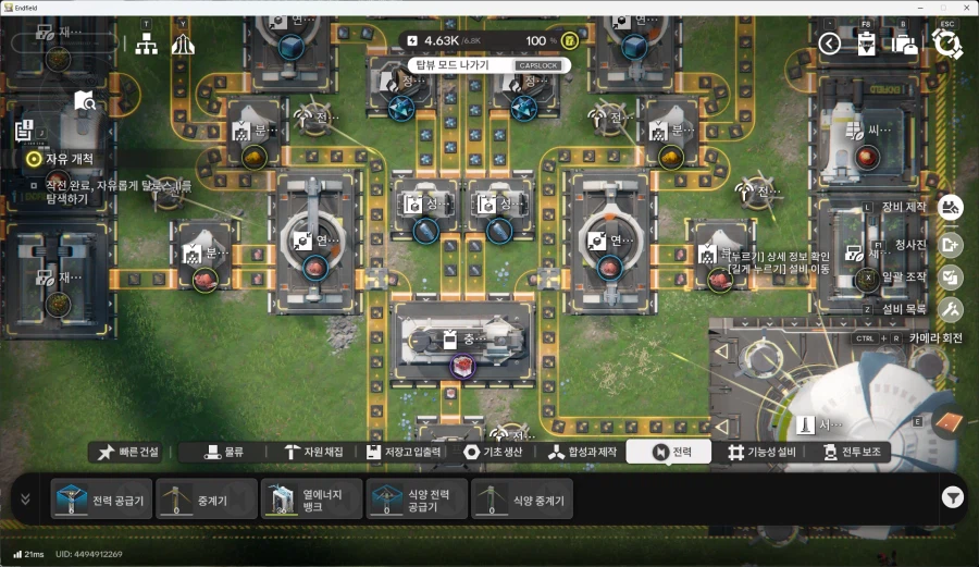 메밀꽃 치유 캡슐(대) 6개/분 서브코어용으로 수정_2.webp