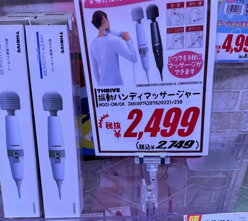 11시 일본가서 가슴 그림과 돈키호테 19금 룸 다녀온 썰 풀기_1.webp