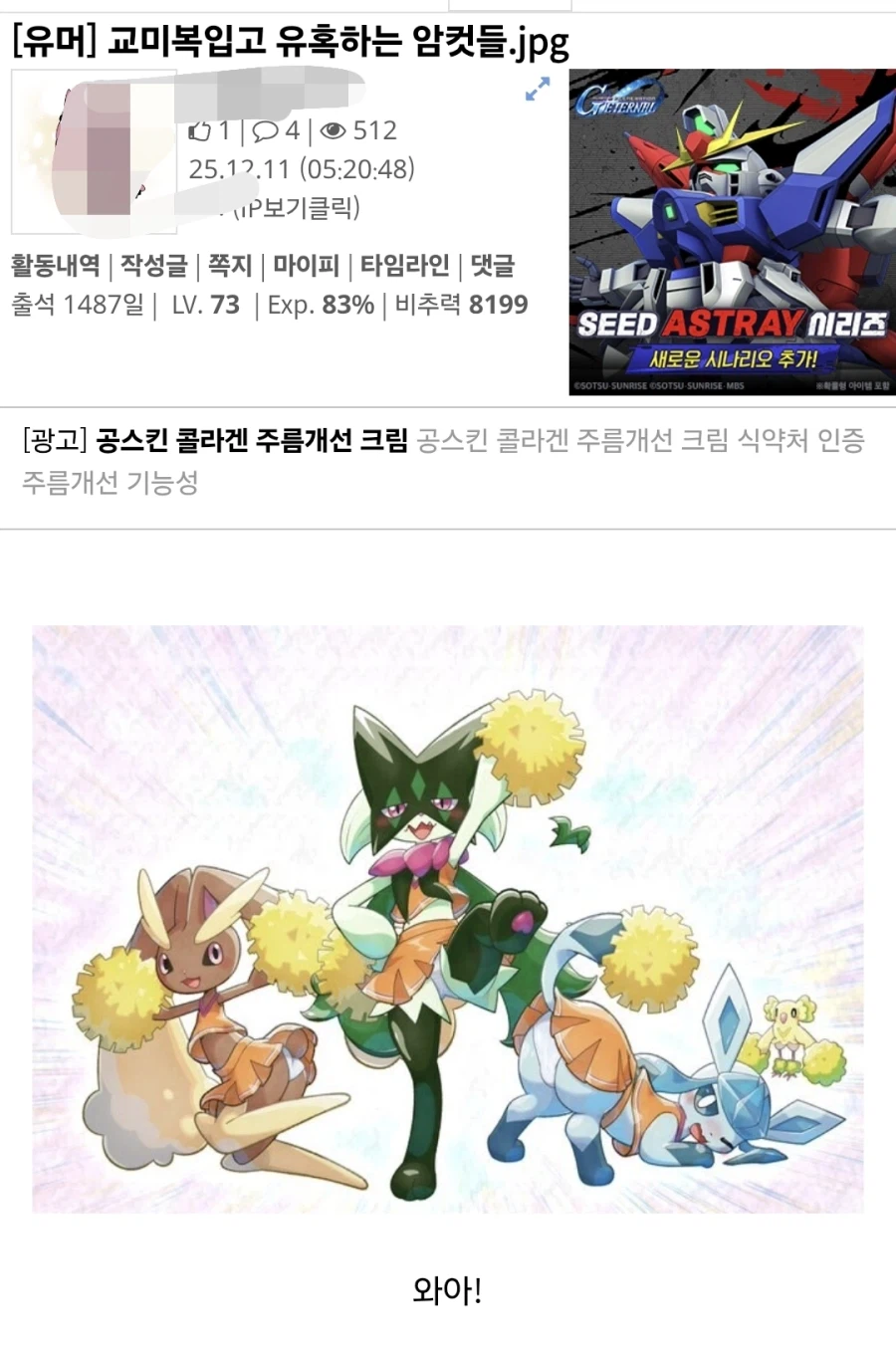 나 오늘 생일이야 얘들아!.jpg_2.webp