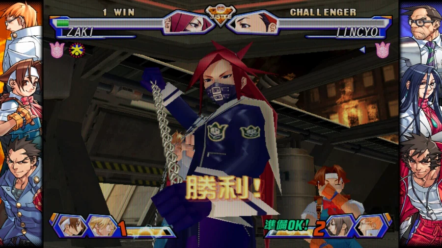 캡콤 파이팅 컬렉션 2_4.webp