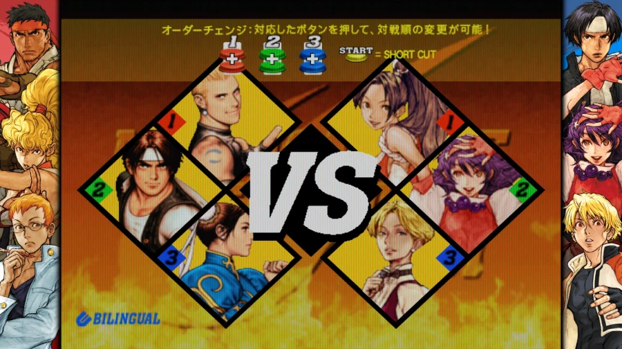 캡콤 파이팅 컬렉션 2_10.webp