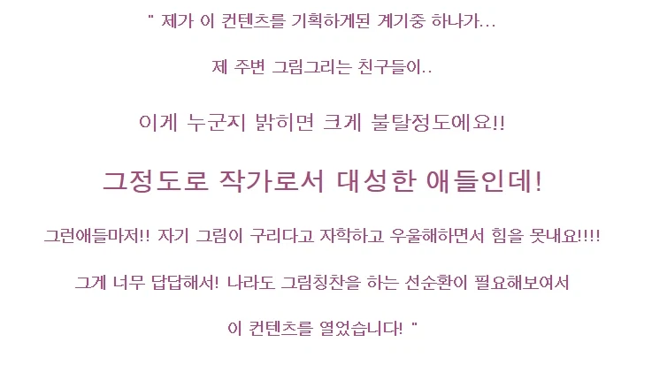 로제타)의 금손친구는 대체 누구길래..?_2.webp