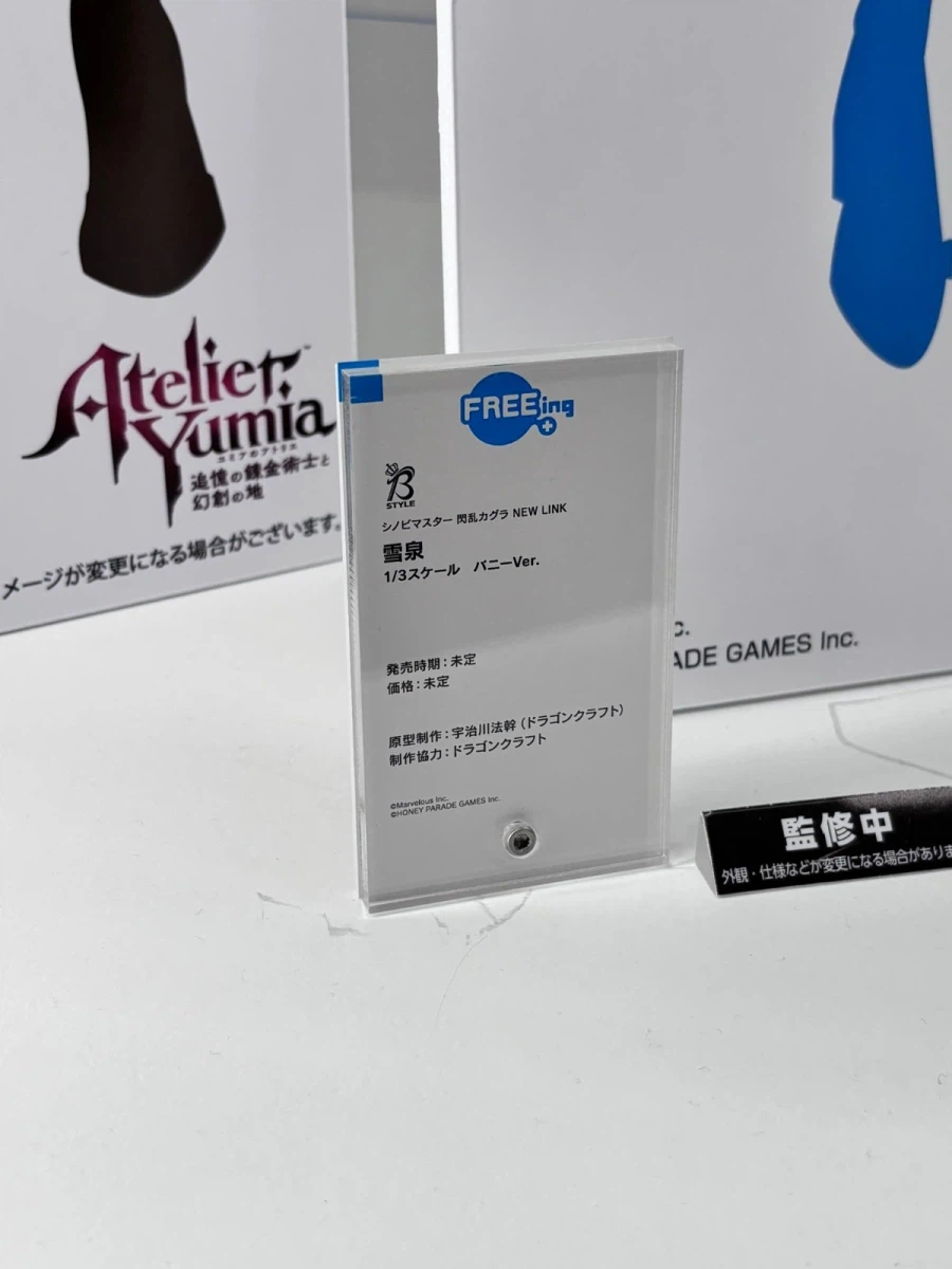 [Freeing] 신작 전시 (스크롤주의)_48.webp