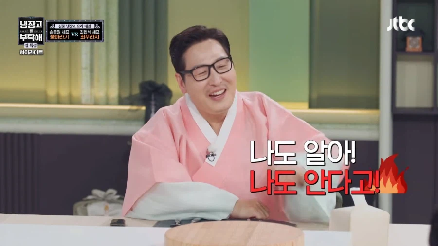 냉부) 김풍을 돌릴수 있는 찬스가 오자 기회를 놓치지 않는 쉐프들_14.webp