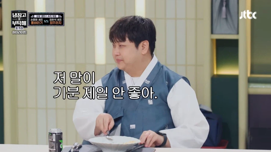 냉부) 김풍을 돌릴수 있는 찬스가 오자 기회를 놓치지 않는 쉐프들_15.webp