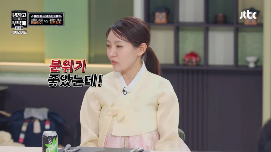 냉부) 김풍을 돌릴수 있는 찬스가 오자 기회를 놓치지 않는 쉐프들_22.webp