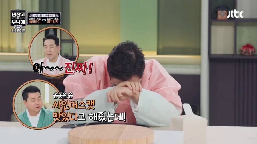 냉부) 김풍을 돌릴수 있는 찬스가 오자 기회를 놓치지 않는 쉐프들_24.webp