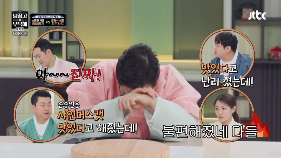 냉부) 김풍을 돌릴수 있는 찬스가 오자 기회를 놓치지 않는 쉐프들_26.webp