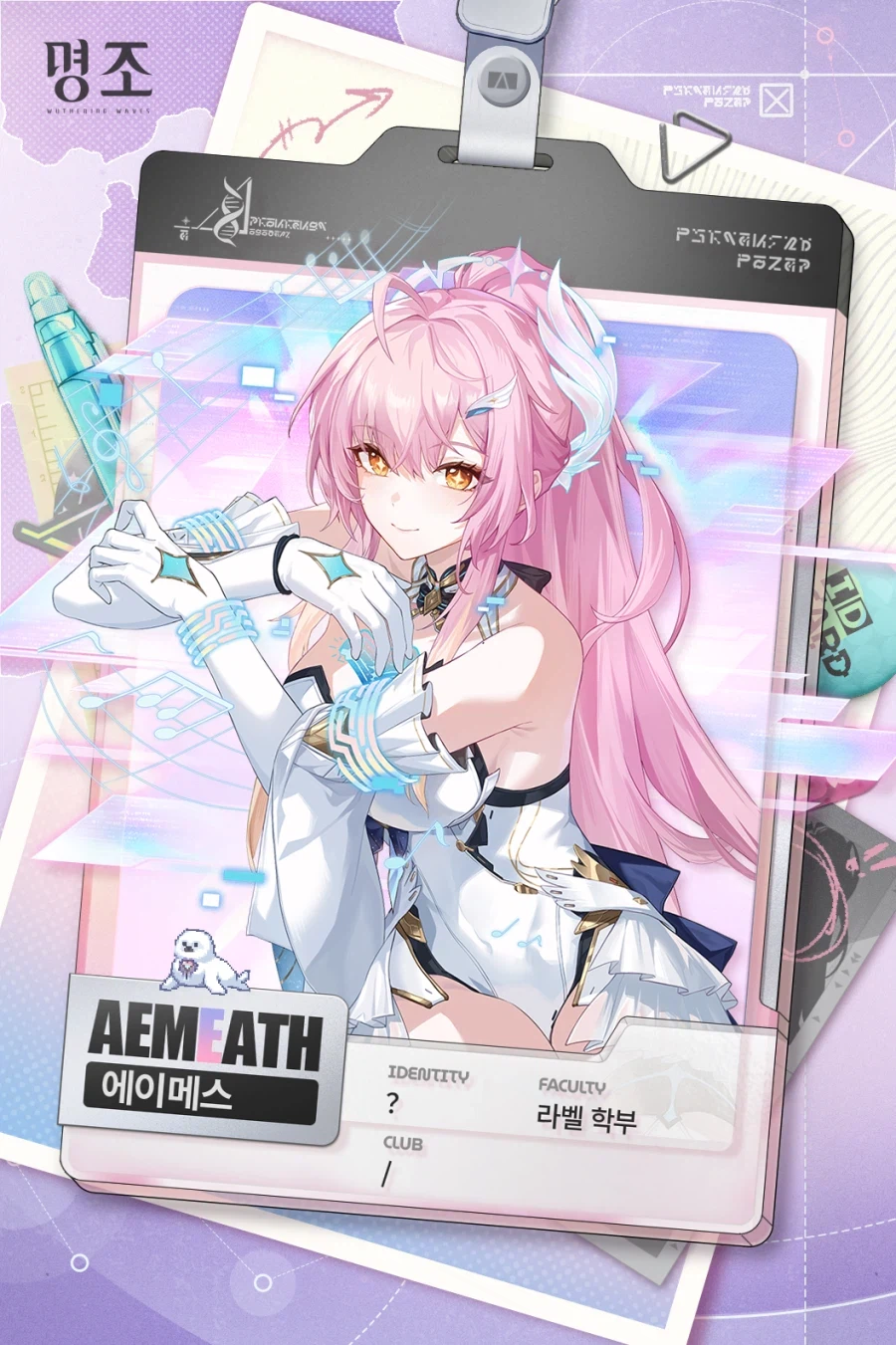 명조) 2주 전의 나는 어디로 간걸까_2.webp