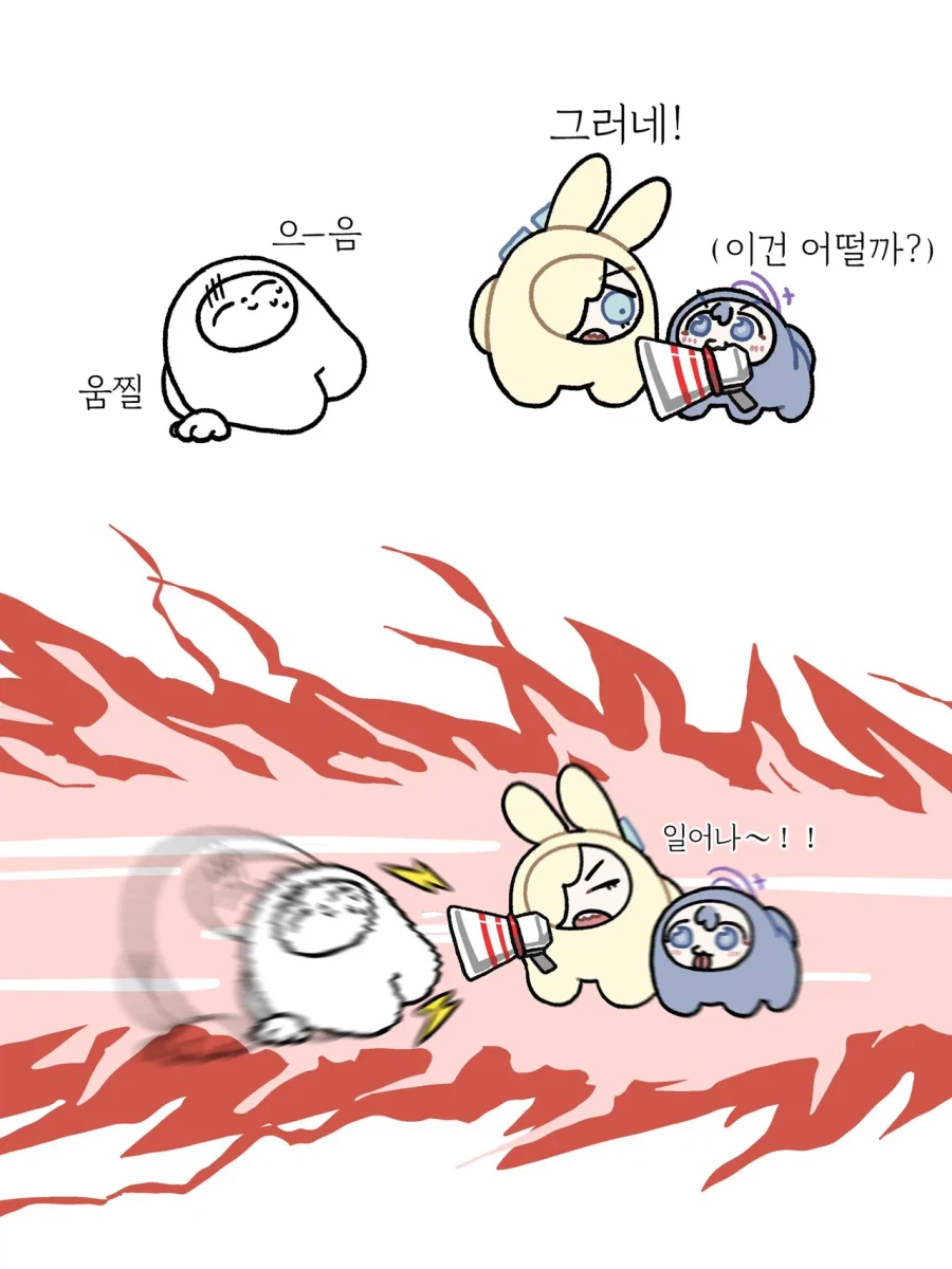 꼬마 칸나와 어몽어스 만화 .manhwa_3.webp