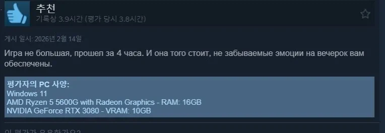 스팀 글카 실명제 도입 예정 ㅋㅋㅋㅋㅋㅋ_2.webp