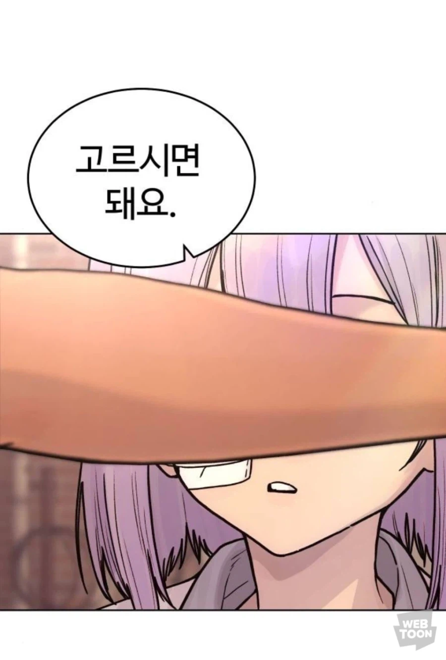 요즘 웹툰 히로인이 갖춰야 할 덕목_9.webp