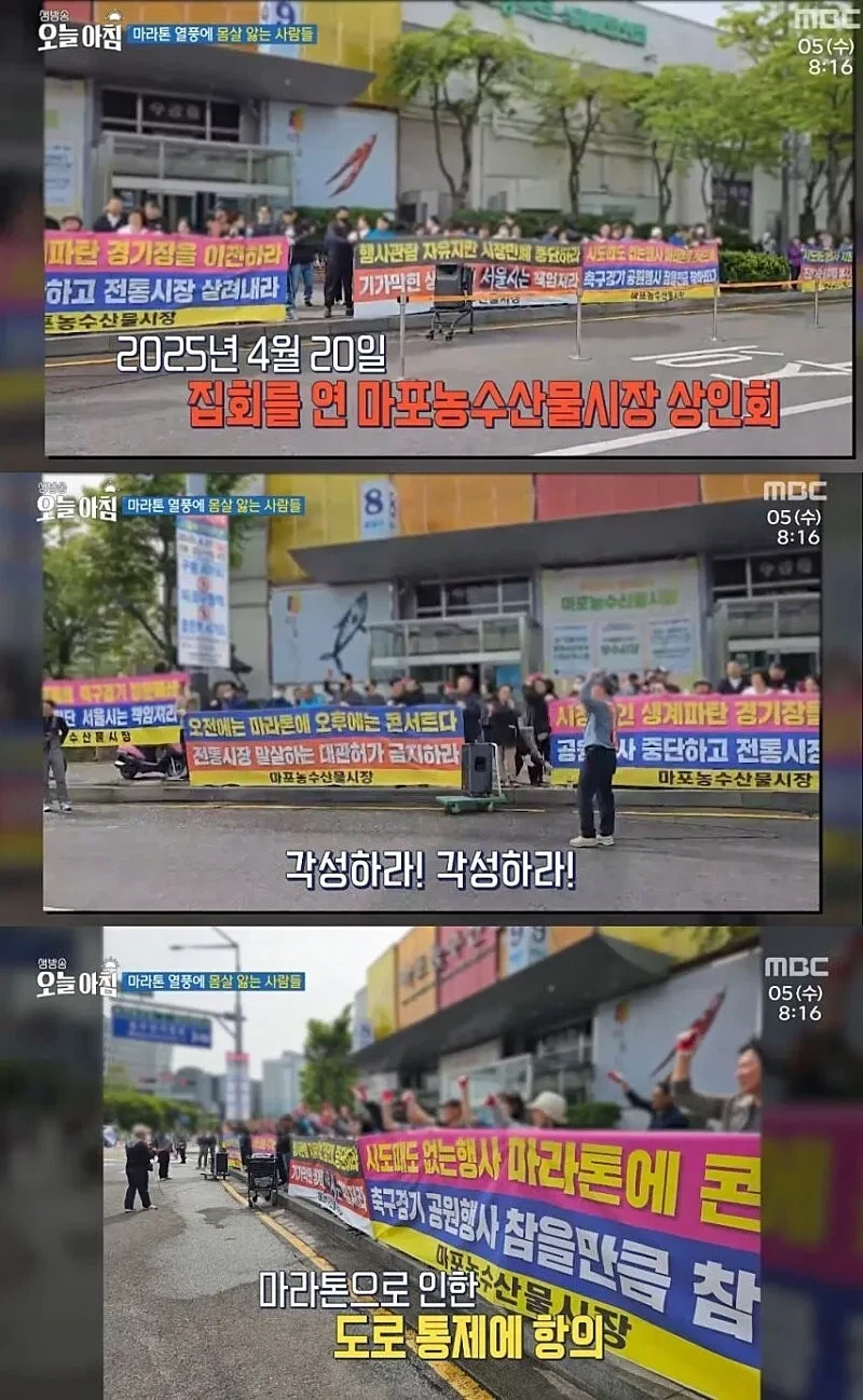 요즘 굉장히 민폐 끼치는 운동행사_3.webp