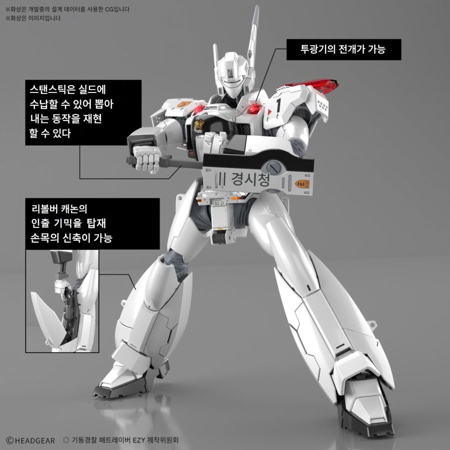 RG 1/48 잉그램 플러스 기믹 정보 번역_1.jpg