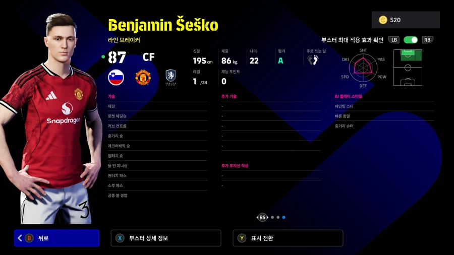 (뽑기) 26.02.16 - 쇼타임 : 음뵈모, 마이누, 셰슈코_11.webp