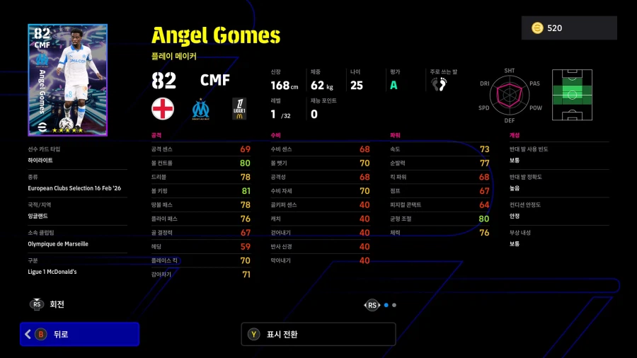 (뽑기) 26.02.16 - 쇼타임 : 음뵈모, 마이누, 셰슈코_12.webp