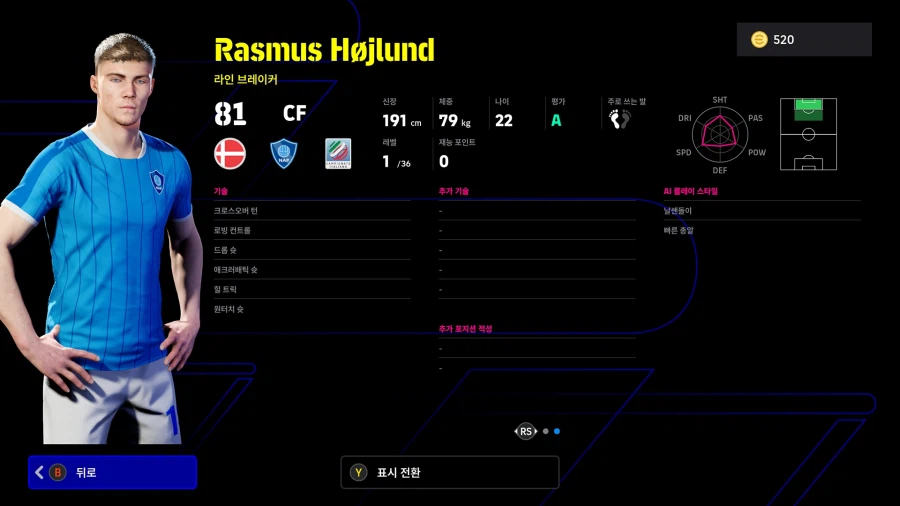 (뽑기) 26.02.16 - 쇼타임 : 음뵈모, 마이누, 셰슈코_15.webp