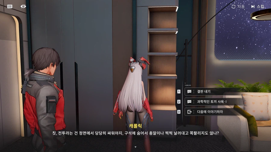 캐롤캐롤아 그게 무슨 소리니_1.webp