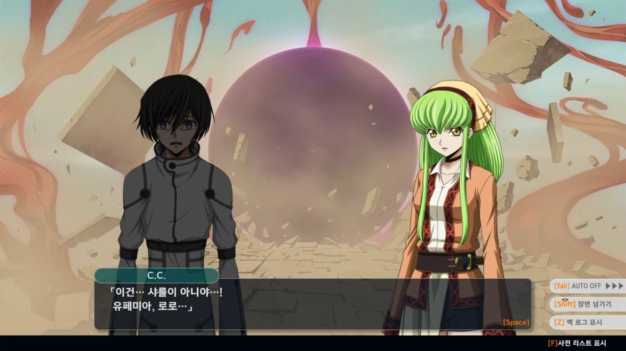 슈로대) 코드기어스 여전히 이해가안되는 장면_1.webp