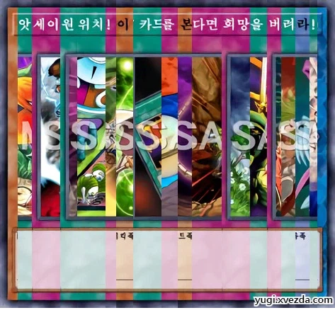 [타게임]이 새끼 방금 듀얼이라고!_3.webp