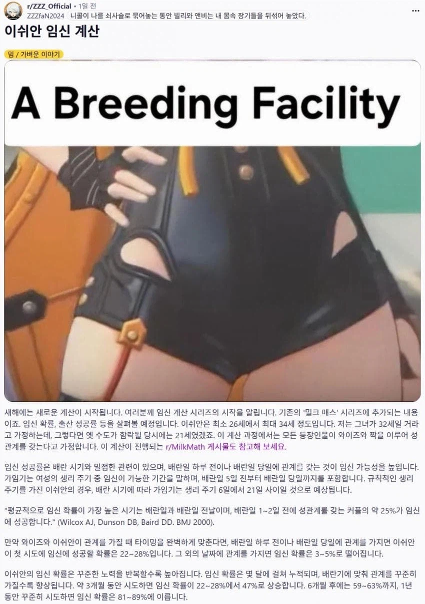 젠레스) 어느 해외 유저의 심도깊은 분석_1.webp