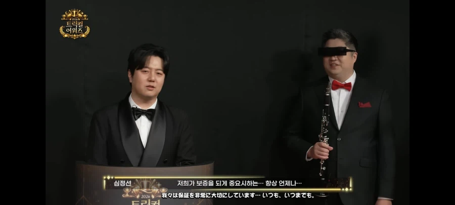 트릭컬) 미친 보증 게임ㅋㅋ_2.webp