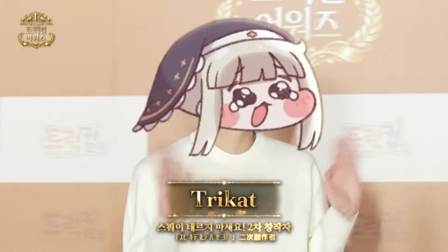 트릭컬) ??? : 에피드는 스핔이 제작자한테 상줘야한다_1.webp