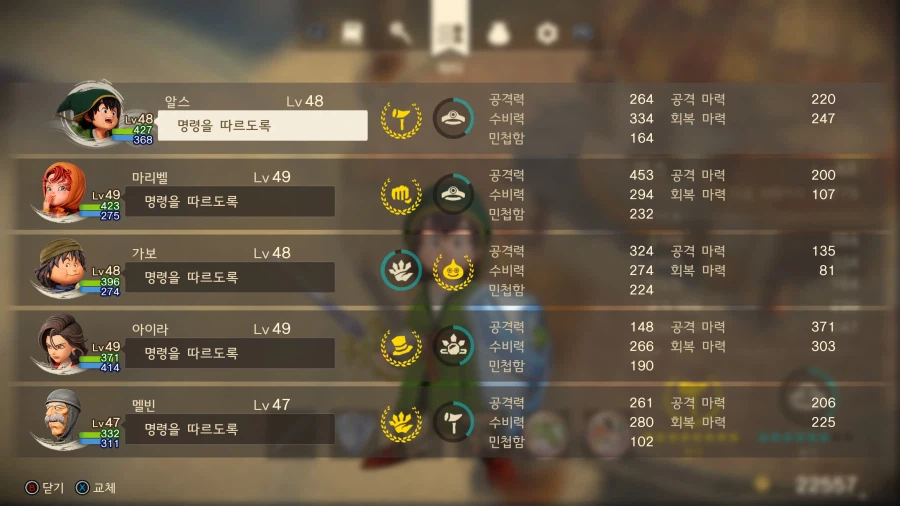 (스포) 드퀘 7R 가시밭길 + 추가 제한 플레이 가이드_2.webp