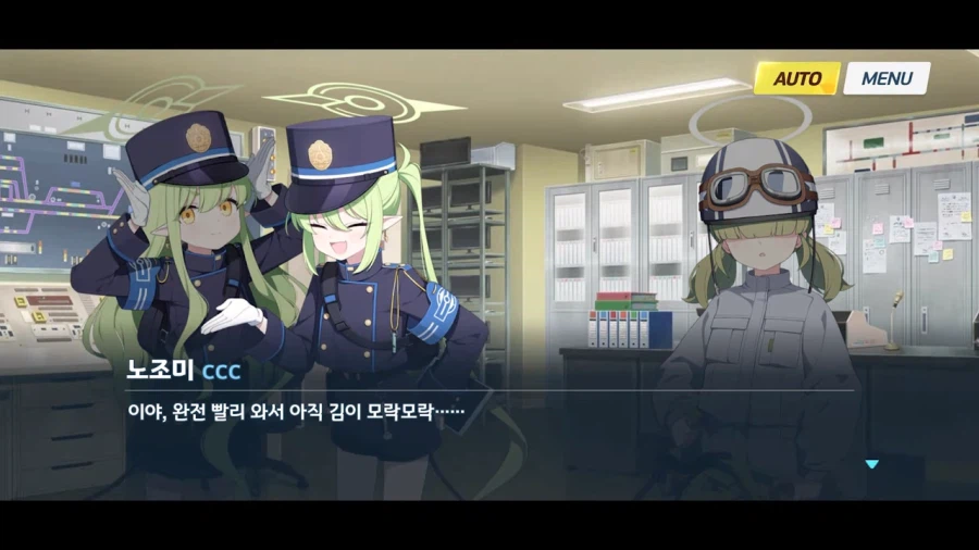 블루아카]높으신 분의 정당한 항의_2.webp