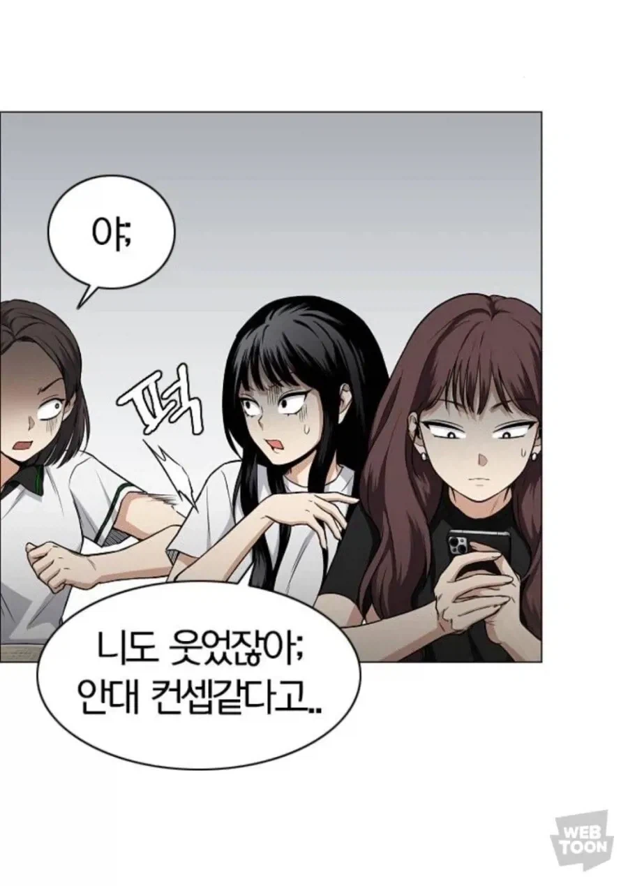 안대는 왜 한 거야?ㅋㅋㅋㅋㅋ.jpg_3.webp