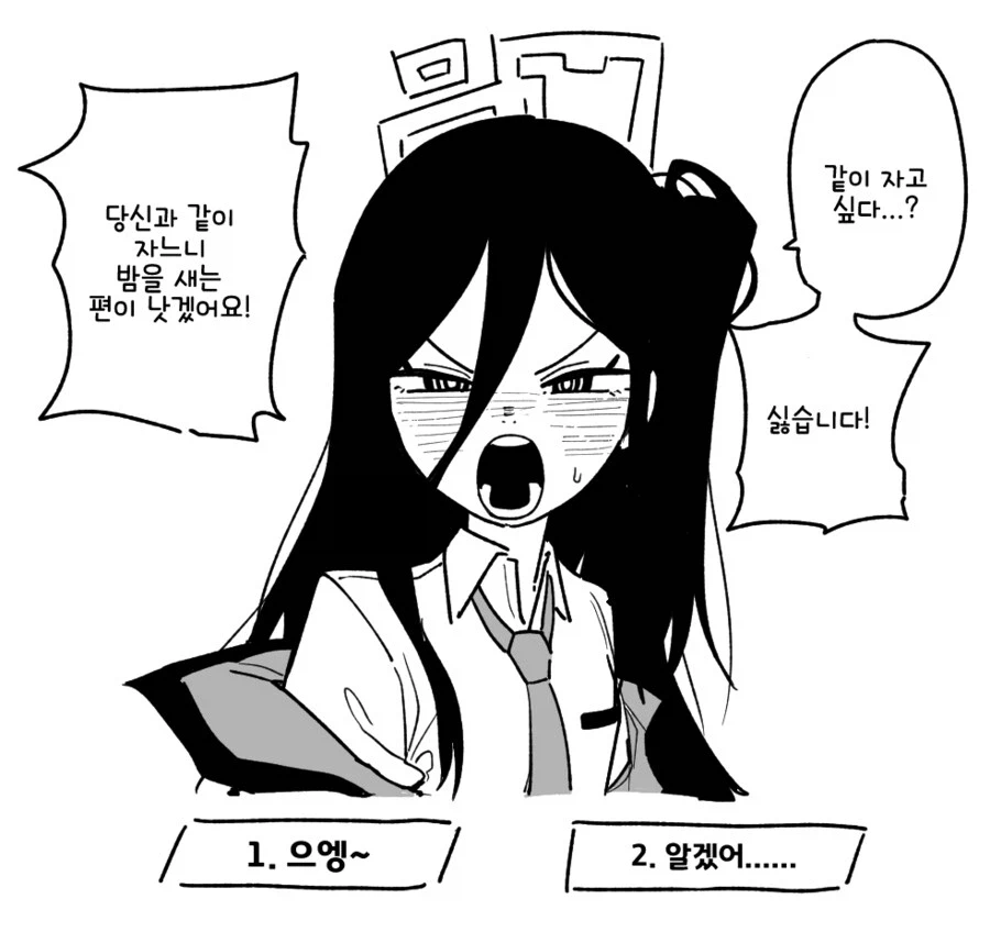 픽시브가 개쩌는 작가들_2.webp