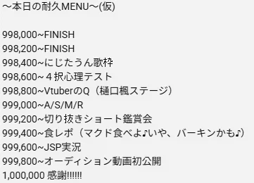 버튜버) 데롱 오늘 구독자 100만 내구 예정_1.webp