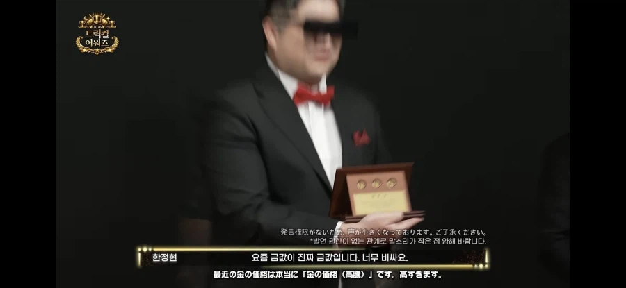 트릭컬) 대표가 스핔이 코인 1돈이라고 강조 한 이유_1.webp