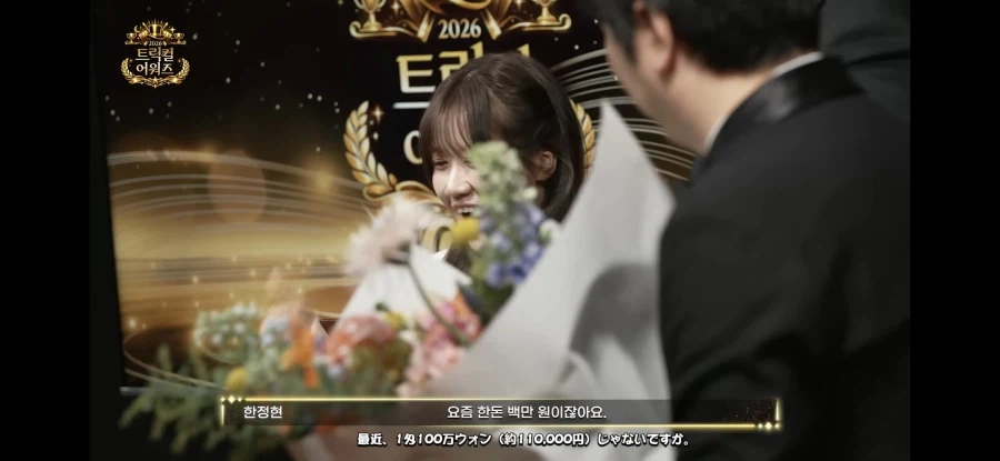 트릭컬) 대표가 스핔이 코인 1돈이라고 강조 한 이유_2.webp