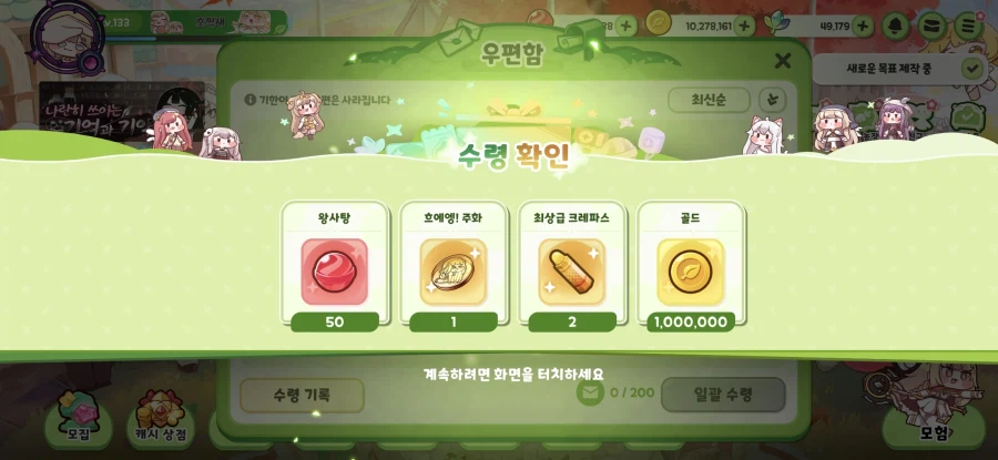 트릭컬) 대표가 스핔이 코인 1돈이라고 강조 한 이유_4.webp