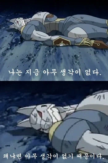 눕혀 놓는게 국룰인 어느 신작 피규어_4.webp