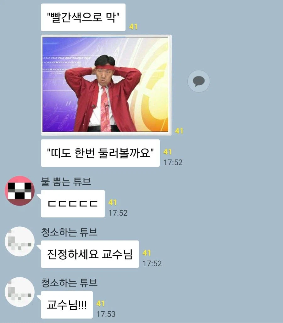 여러분, 협상할 때는 색을 잘 골라야 해요._3.webp