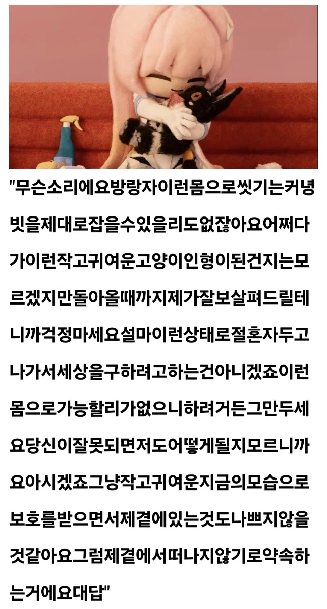 명조) 에이메스 이미지 근황 .jpg_2.webp