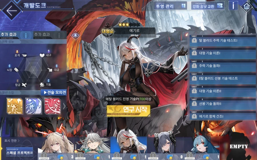 벽람)이게임의 장점이자 단점_1.webp