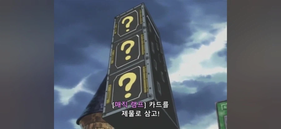 카오스 관련 블랙 매지션은 나오긴 할 겁니다_10.webp